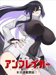 漫画改编剧纸上江湖条目封面