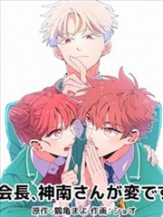 漫画改编剧纸上四季条目封面